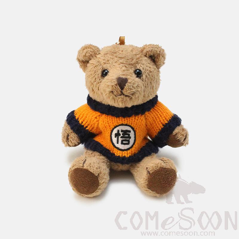 Soft Toy Key Chain 17