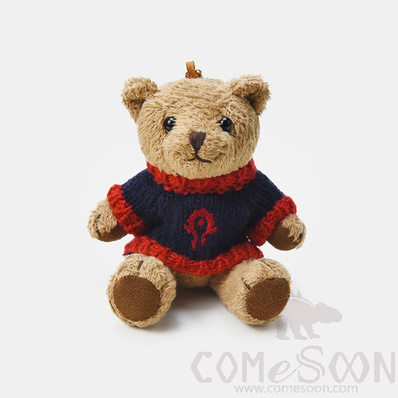 Soft Toy Key Chain 18
