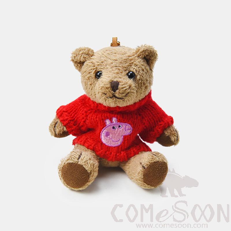 Soft Toy Key Chain 21