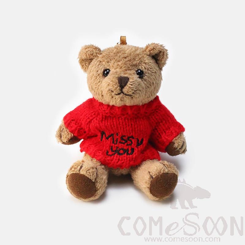 Soft Toy Key Chain 25