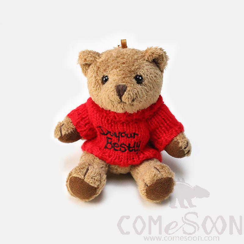 Soft Toy Key Chain 26
