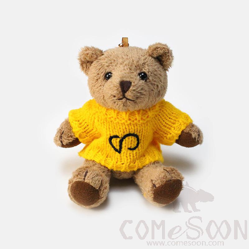 Soft Toy Key Chain 30
