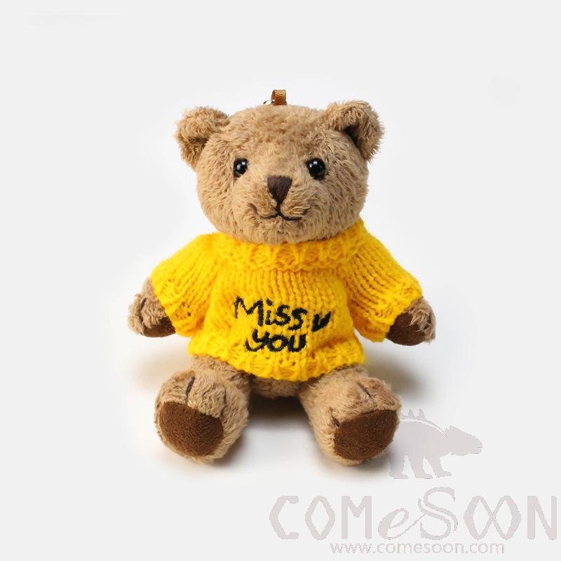 Soft Toy Key Chain 32