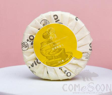 HR1 Soap Yellow-18g