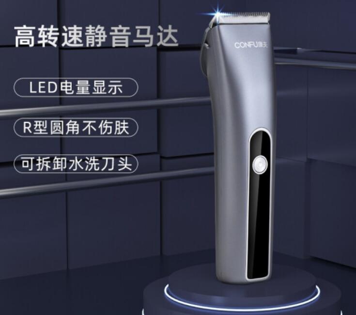 Hair clipper-17.5*4.6cm