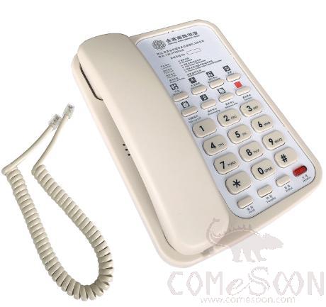 Guest Room Telephone,Beige