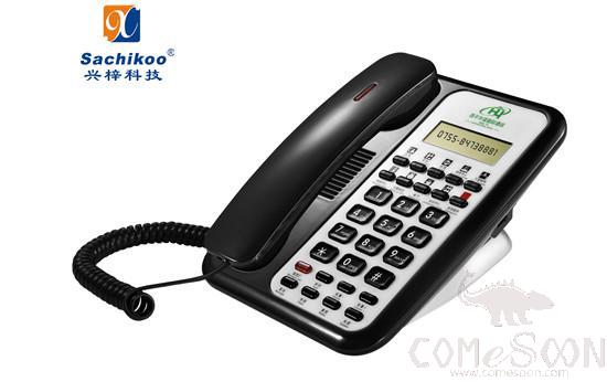 Guest Room Telephone,Black and Silver