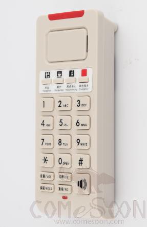 Communication machine,Beige