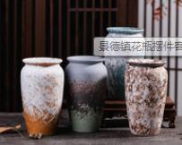  Porcelain Vase / Ceramic Vase