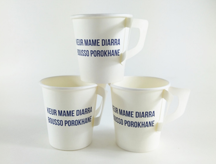 Disposable Paper Cup 9OZ with Handle with LOGO，TD75*BD52*H93mm