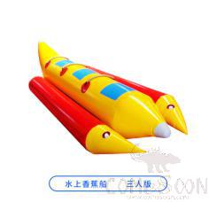 Floating toy on water - Single row banana boat on water