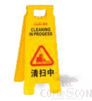 Floor Signs - Notice board - A-shaped - small-scale 
- CLEANING IN PROGRESS