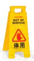 Floor Signs - Notice board - A-shaped - small-scale 
- OUT OF SERVICE