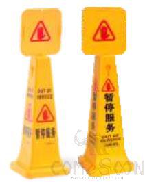 Floor Signs - Notice board - Small vertical -  OUT OF SERVICE