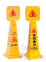 Floor Signs - Notice board - Small vertical - PLEASE KEEP CLEAR