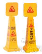 Floor Signs - Notice board - Small vertical -  REPAIR IN PROGRESS