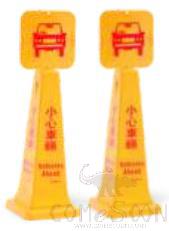 Floor Signs - Notice board - Small vertical - DDANGEROUS VEHICLES