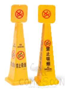 Floor Signs - Notice board - Large vertical - NO SMORKING