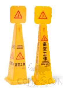 Floor Signs - Notice board - Large vertical - CAUTION OVERHEAD WORK AREA