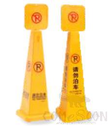 Floor Signs - Notice board - Large vertical - NO PARKING