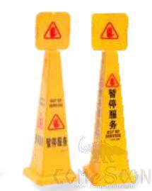 Floor Signs - Notice board - Large vertical - OUT OF SERVICE