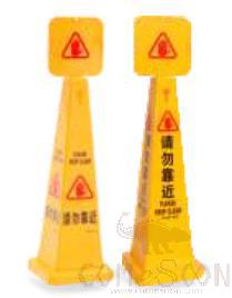Floor Signs - Notice board - Large vertical - PLEASE KEEP CLEAR