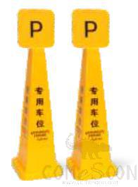 Floor Signs - Notice board - Large vertical - APPROPIATE PARKING
