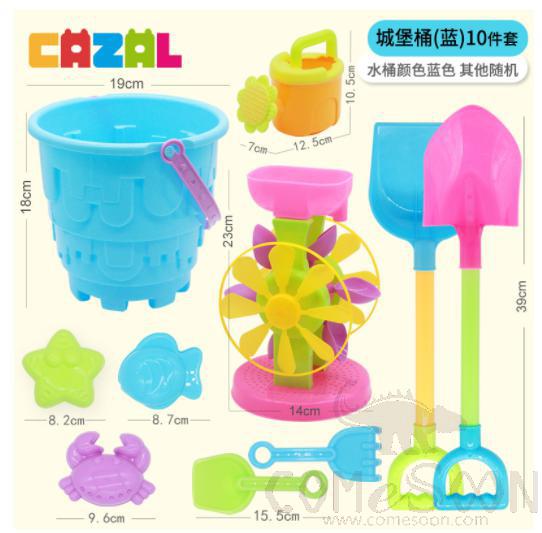 Sand Castle Tool Kit
