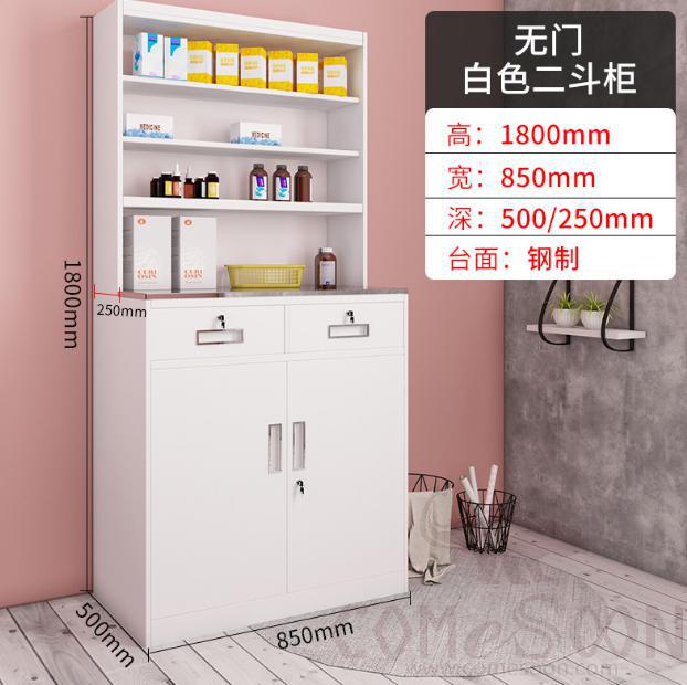 Medicine Cupboard