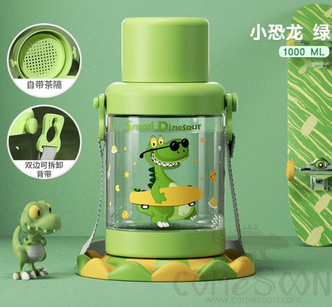 Avanikid Water Bottle