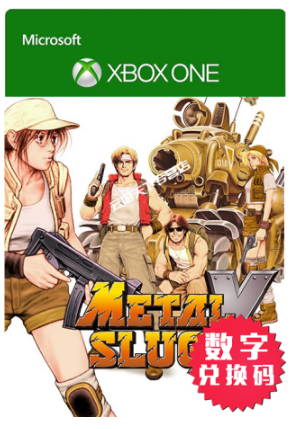 XBOX - console game - Metal Slug