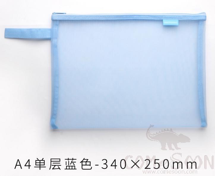 Single-layer mesh pencil case-34*25cm