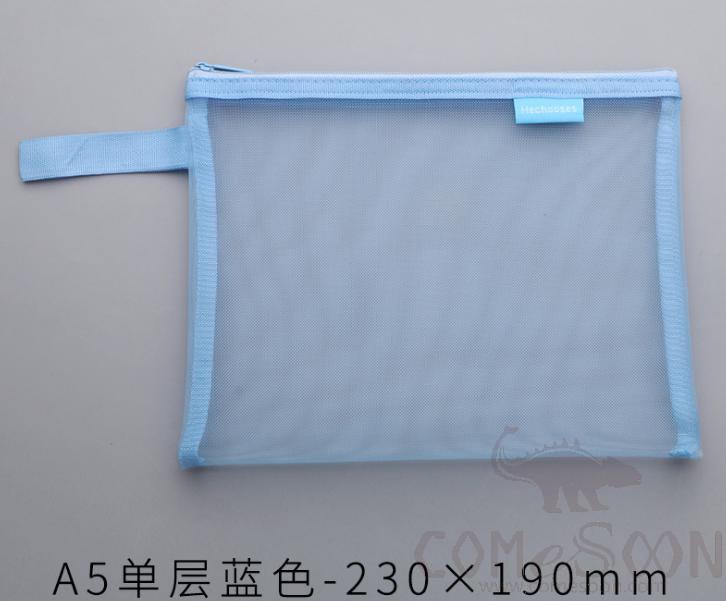 Single-layer mesh pencil case-23*19cm