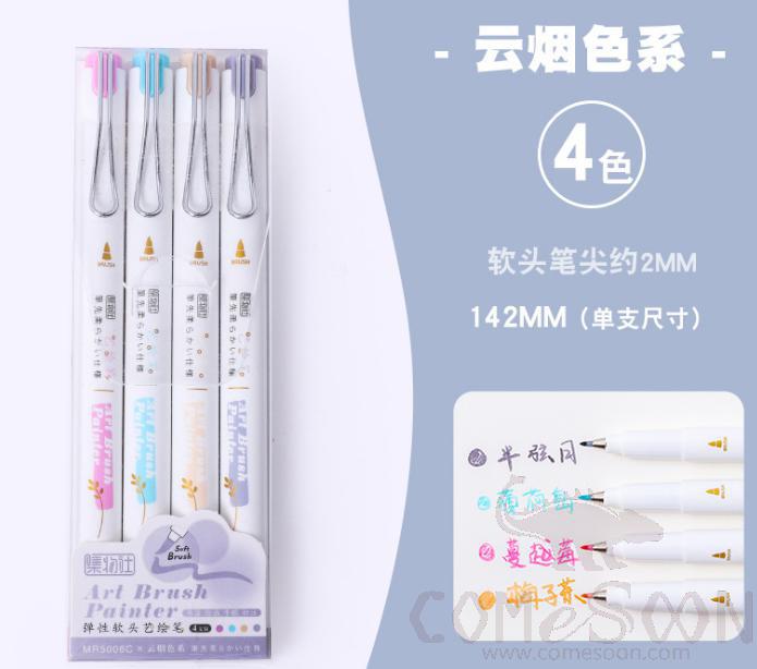 Flexible soft tip paint pen-142mm