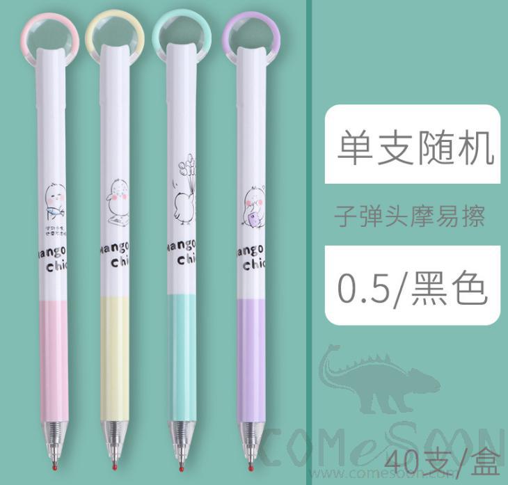 Press the gel pen-blue