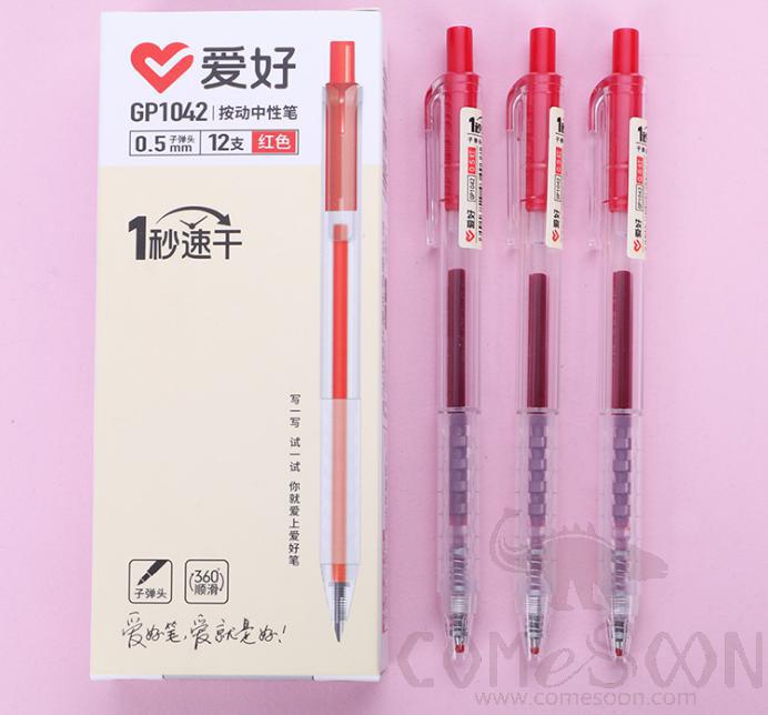 Sign pen-0.5mm