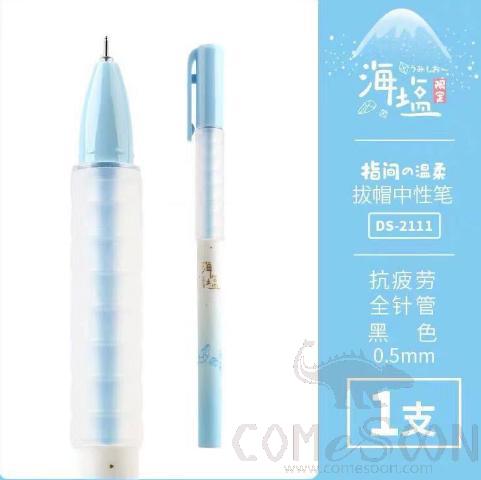 Draw-out gel pen-0.5mm