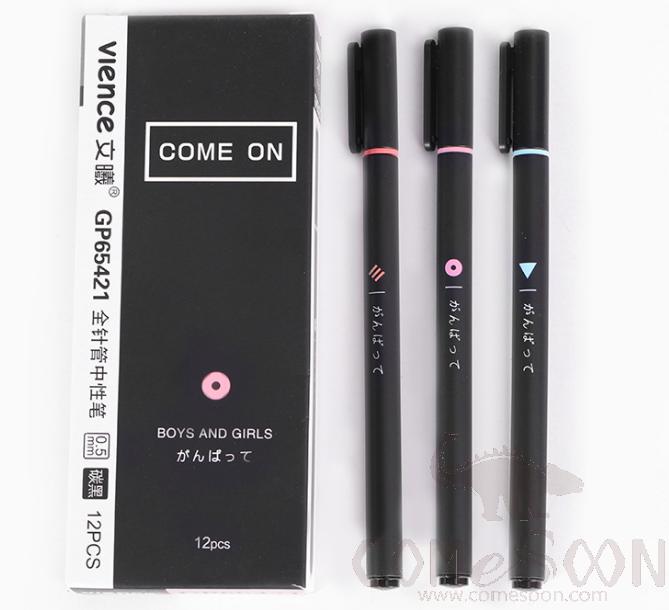 Draw-out gel pen-0.5mm