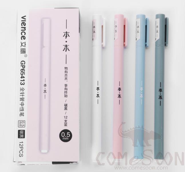 Draw-out gel pen-0.5mm