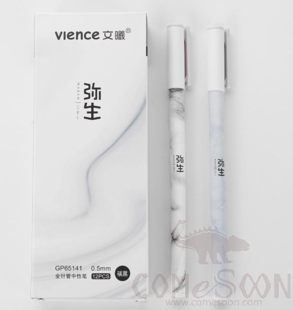 Draw-out gel pen-0.5mm
