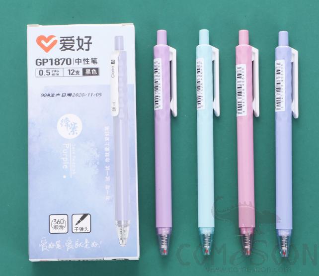 Press the gel pen -0.5mm