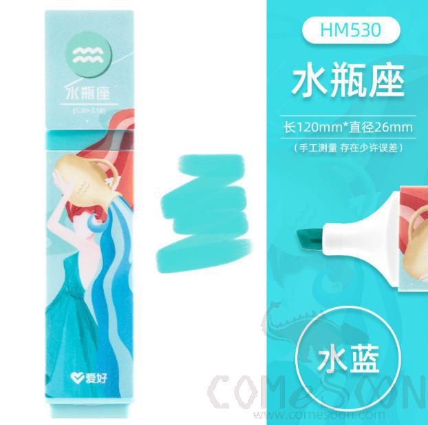 Twelve Constellation Highlighter-Aqua Blue