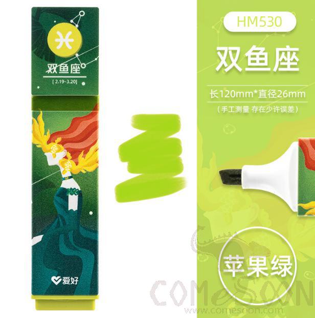 Twelve Constellation Highlighter-Apple Green