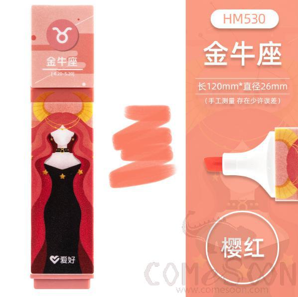 Twelve Constellation Highlighter-Cherry Red