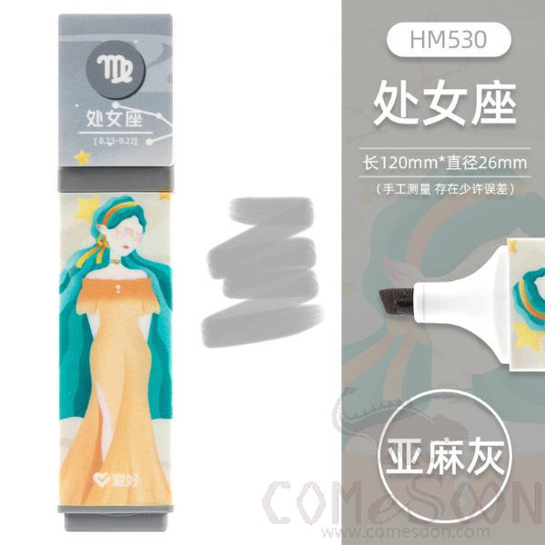 Twelve Constellation Highlighter-Linen Grey