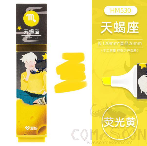 Twelve Constellation Highlighter-Fluorescent Yellow