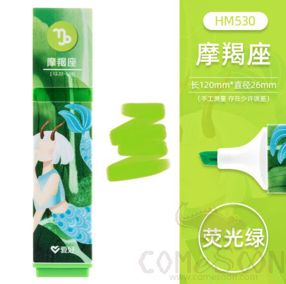 Twelve Constellation Highlighter-Fluorescent Green