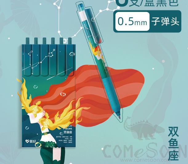 Twelve Constellation Gel Pens-6 pcs / 1 box
