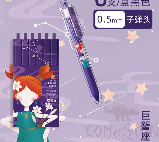 Twelve Constellation Gel Pens-6 pcs / 1 box