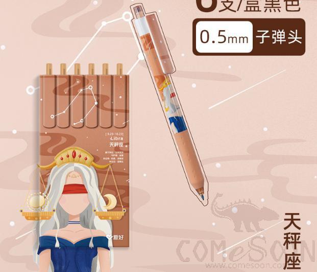 Twelve Constellation Gel Pens-6 pcs / 1 box